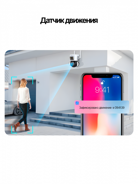 Камера видеонаблюдения уличная с сим картой и микрофоном 4 Mp Орбита OT-VNI52